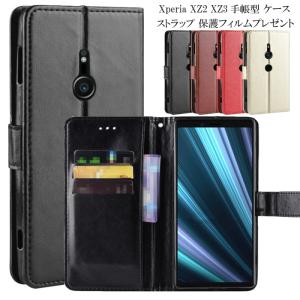 Xperia Z3 手帳型 ケース 純正の通販 Au Pay マーケット