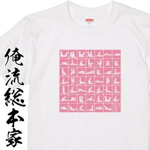 ネタ シャツの通販 Au Pay マーケット