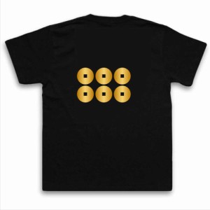 家紋TシャツのThe C'mon 真田六文銭 メンズ 半袖|おもしろTシャツ tシャツ おもしろ 面白 面白い 面白いtシャツ 大きいサイズ プレゼント