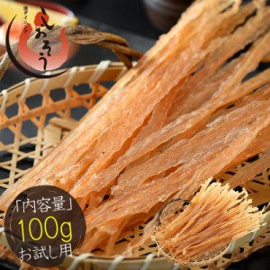 貝ひも ホタテ 焼き貝ひも 100g 北海道産 ほたて貝［ゆうパケット］［配送日時指定不可］［商品代引不可］［同梱不可］ 