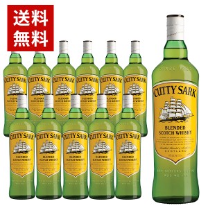 【送料無料 12本セット 正規品】カティサーク オリジナル 1000ml×12本 ケース[12本入り]ブレンデッド スコッチ ウイスキー カティーサー