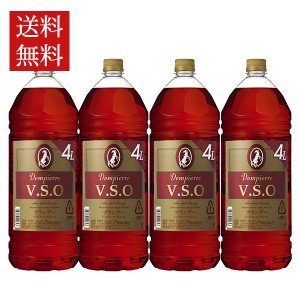 【送料無料 4本セット】ニッカ ブランデー ドンピエール V.S.O 4000ml×4本 ケース [4本入り] ブランデー ニッカウイスキー 正規品