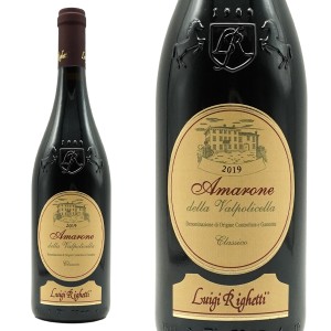 アマローネ デッラ ヴァルポリチェッラ クラッシコ 2019年 ルイジ リゲッティ家 正規品 750ml イタリア 赤ワイン