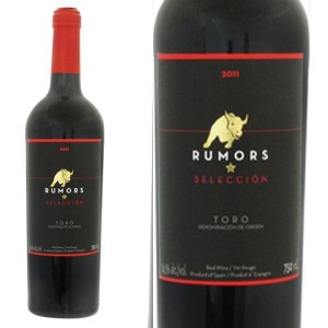 ルマーズ セレクション 2014年 ボデガス ルマーズ元詰 750ml スペイン 赤ワイン