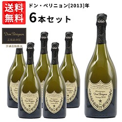 【送料無料　6本セット】ドンペリ シャンパン ドンペリニヨン 2013年 750ml 正規 フランス シャンパーニュ 白