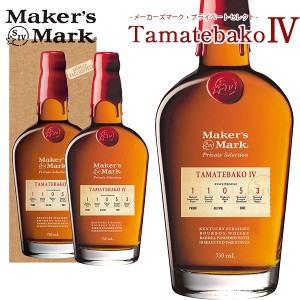 【正規品 箱入】メーカーズマーク プライベートセレクト TamatebakoIV 第4弾  uki2023papawine