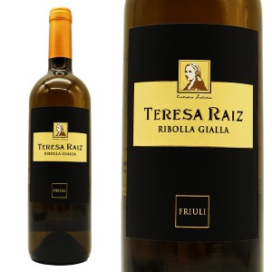 テレザ ライツ リボッラ ジャッラ 2021 IGTヴェネツィア ジューリア 白ワイン イタリア