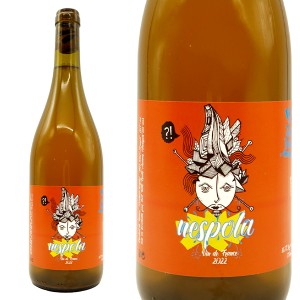 ネスポーラ(オレンジワイン)[2022]年(イタリア語で枇杷の意味) トゥティ フルッティ アナナス自然派  白 無濾過 ヴァンナチュール