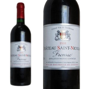 シャトー・サン・ニコラ  1998年  750ml  （フランス  ボルドー  フロンサック  赤ワイン）  家飲み  巣ごもり  応援