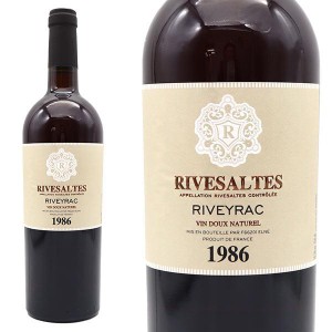 リヴザルト 1986 究極限定秘蔵古酒 リヴェイラック元詰 AOCリヴザルト ヴァン ド ナチュレ 赤ワイン 甘口 750ml 37周年記念用ワイン