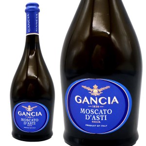 ガンチア モスカート・ダスティ 2022年 DOCGモスカート ダスティ イタリア スパークリングワイン