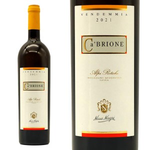 カ・ブリオーネ 2021年 ニーノ・ネグリ 正規 750ml （イタリア ロンバルディア 白ワイン）