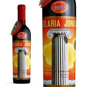 ソラリア・ジョニカ  1959年  カンティーネ・アントニオ・フェッラーリ  （赤ワイン・イタリア）  家飲み  巣ごもり  応援