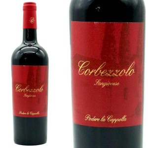 コルベッツオーロ 2015年 ポデーレ ラ カッペッラ元詰  750ml イタリア 赤ワイン