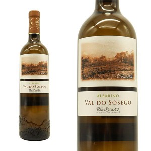 ヴァル・ド・ソセゴ アルバリーリョ 2022年 ボデガス・アス・ラサス 750ml （スペイン 白ワイン） アルバリーニョ