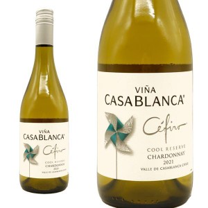 セフィーロ シャルドネ 2021 ヴィニャ カサブランカ カロリーナ ワイン ブランズ社 白ワイン ワイン 辛口 750ml