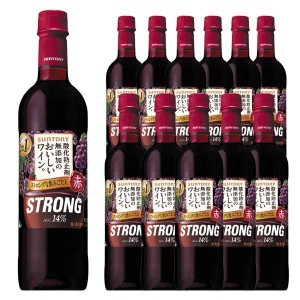 【1ケース12本セット】酸化防止剤無添加のおいしいワイン ストロング(赤) サントリー ミディアムボディ 720ml ペットボトル まとめ買い12