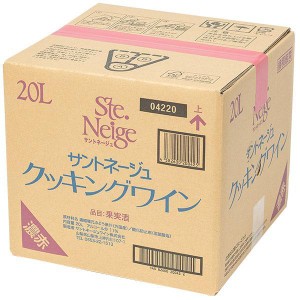 サントネージュ クッキングワイン 濃赤 20L バッグ イン ボックス 日本ワイン