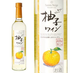 サントネージュ 柚子ワイン NEW 500ml ライトボディ 白 甘味果実酒