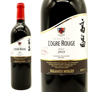 高畠 マジェスティック ローグル レッド 赤おに 2019 数量限定生産品 クラブ高畠 バリックシリーズ ( 高畠ワイナリー )  日本ワイン