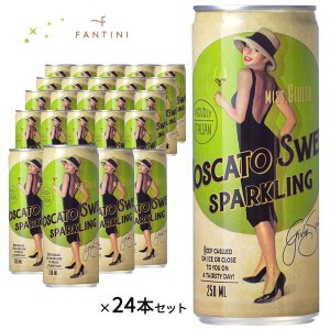 ミス ジュリア ファンティーニ スパークリング モスカート スウィート 24本セット ヴィーガン認証 缶ワイン 250ml 送料無料 同梱不可 直