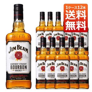 【送料無料/12本セット】ジムビーム バーボン ウイスキー 1000ml×12本 ケース [12本入り] 正規 ケンタッキー ジェームズ ビーム 40％ ハ