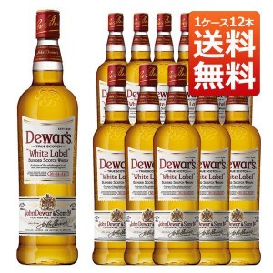 送料無料  デュワーズ  ホワイトラベル  40％  700ml  1ケース12本  正規  （ブレンデッド  スコッチ  ウイスキー）  家飲み