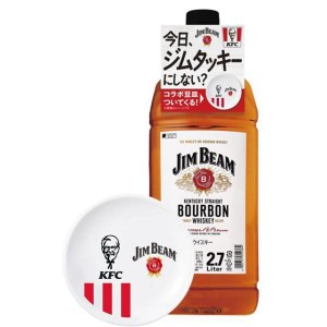 【正規品 2700ml KFCコラボ小皿付】ジムビーム バーボン 2700ml(2.7L) ケンタッキーフライドチキンコラボ小皿付き ウイスキー 40