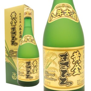 【正規品】【箱入】黄金 (くがに) まさひろ 八年古酒 ８年古酒100％ 琉球泡盛 720ml 30％