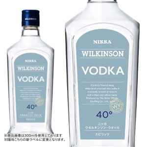 ウィルキンソン  ウオッカ  40％  720ml  ニッカ  正規品  家飲み  巣ごもり  応援  stay  home