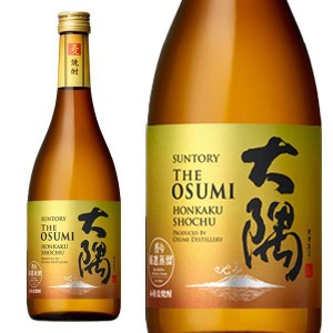 大隅 サントリー本格焼酎 麦焼酎 大隅酒造 720ml 25％