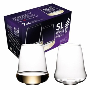 SL リーデル ステムレスウイングス リースリング シャンパーニュ  6789/15 ワイングラス RIEDEL 420ml×2脚入り 箱入り