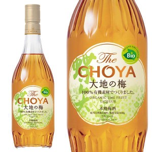 The CHOYA 大地の梅 リキュール 本格梅酒 紀州有機梅100％ JONA（ジョナ）認証取得 BIO認証 自然派 オーガニック ザ チョーヤ