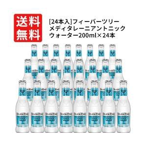 【送料無料】【24本入 1ケース】【2ケース毎に1個口での配送】【同梱不可】フィーバーツリー メディタレーニアントニックウォーター 200m