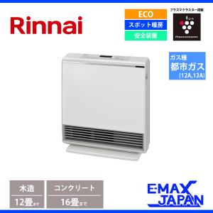 Rinnai RC-A4401NP-MW LP WHITE プラズマクラスター技術搭載ガス