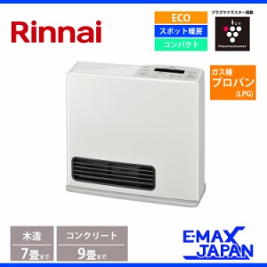 リンナイ ガスストーブ Rinnai RC-T5801ACP LPG（リンナイ ガス