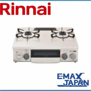 RT34NJH7S-CL-LP　リンナイ プロパンガス  ガスコンロ Rinnai  2口 左強火力  料理  水無し片面焼グリル 消火機能 安全装置