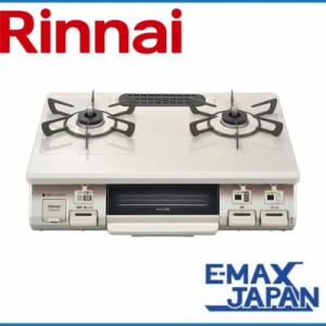 RT34NJH7SA-CR-A13　リンナイ 都市ガス  ガスコンロ Rinnai  2口 右強火力 60cm 料理  無水片面焼 消火機能 安全装置　シャンパンメタリ