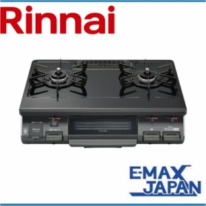 RT64JH6S2-GL-A13　リンナイ 都市ガス  ガスコンロ Rinnai  2口 左強火力  料理  水無し片面焼グリル 消火機能 安全装置