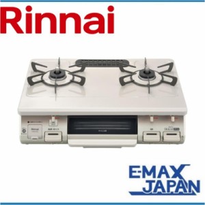 RT64JH7S2-CL-A13　リンナイ 都市ガス ガスコンロ Rinnai 2口 左強火力 料理 水無し片面焼グリル 消火機能 安全装置