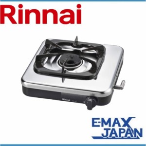 RTS-1NDC-A13　リンナイ 都市ガス  ガスコンロ Rinnai 据え置き コンパクト 1口