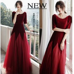 パーティードレス 結婚式 二次会 レッド ワンピース ナイトドレス ロング 披露宴 演奏会 卒業式 お呼ばれ キャバ 晩餐会 忘年会 ドレスの通販はau Wowma ワウマ ルピナス 商品ロットナンバー