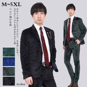 M 5xl スーツ メンズ 翌日発送 スリムフィットスーツ セットアップ 2点