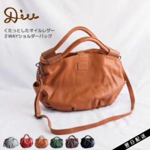 Diu デュウ ディウ バッグ レディース ショルダー 2WAY レザー 革 本革 ◆ オイルレザー ショルダー トートバッグ 送料無料 大人カジュア