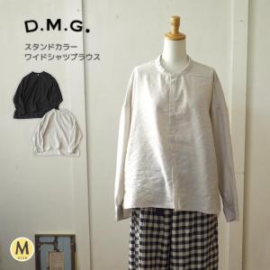 着丈 長い シャツ レディースの通販 Au Pay マーケット