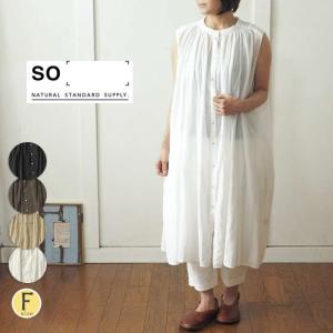 前開き ワンピース ノースリーブの通販 Au Pay マーケット