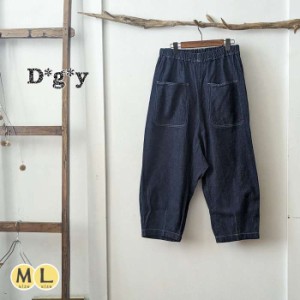 Dgy ディージーワイコットンリネンデニムのサルエルパンツ / 9分丈の股上深めデニムサルエルパンツ レディース 春パンツ ワイドパンツ フ