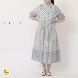 TUTIE ツチエ インド綿花柄プリントインナー付き ロングシャツワンピース / インド工芸の上質生地 レディース 前開き 花柄 ウエストリボ