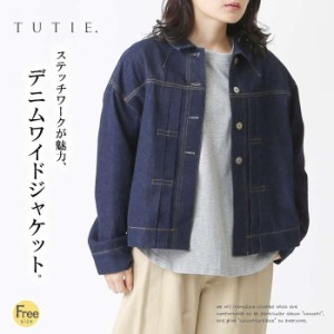 TUTIE ツチエ 10オンスステッチデニムジャケット レディース 長袖 春ジャケット シェルボタン アウター 大人ジャケット ナチュラル 大人