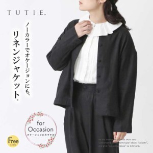 TUTIE ツチエ ノーカラーリネンジャケット レディース 長袖 オケージョン 入学式 卒業式 麻 きれいめ タック ナチュラル 大人カジュアル 